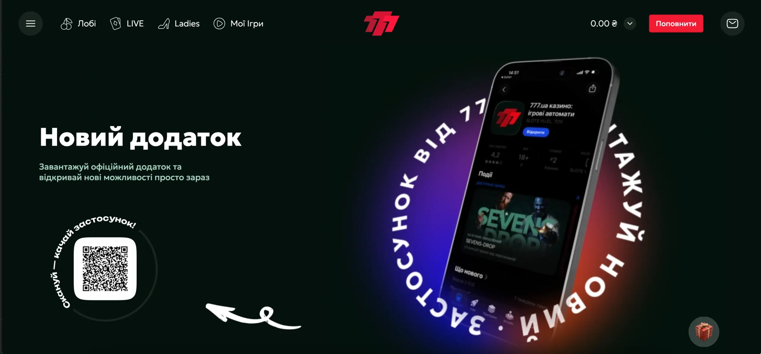 777 ua казино
