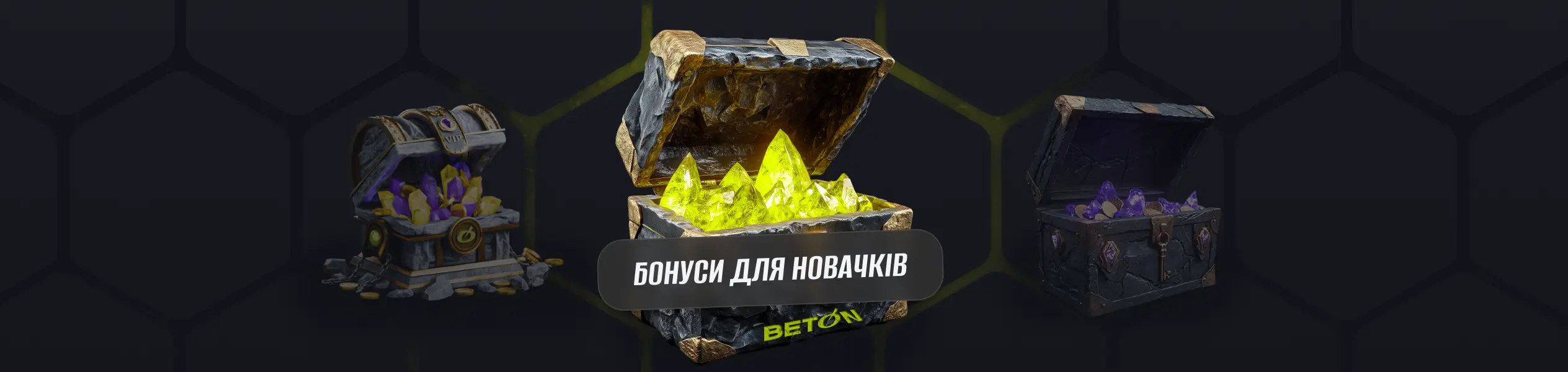 бетон юа казино